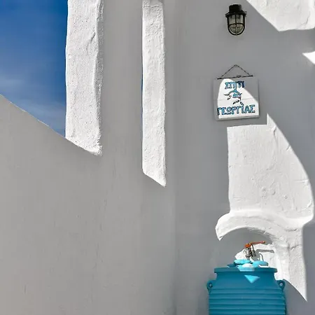 Apartment Spiti Georgia In Drios Village *